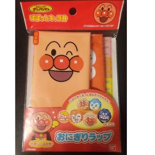 アンパンマン(アンパンマン)のアンパンマン　おにぎりラップ(弁当用品)