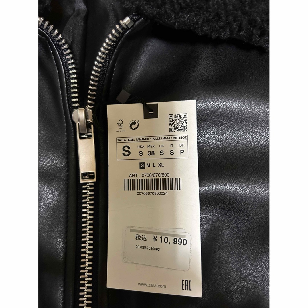 ZARA(ザラ)の【希少 新品未使用】ZARA コントラストフェイクレザージャケットS(US S) メンズのジャケット/アウター(レザージャケット)の商品写真