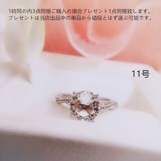 tt11169細工優雅11号リングczアクアマリンダイヤモンドリング(リング(指輪))