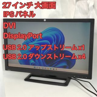 27インチ IPSパネル 液晶モニター hp ZR2740w ディスプレイ(ディスプレイ)