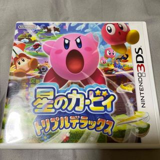 ニンテンドー3DS - 星のカービィ トリプルデラックス