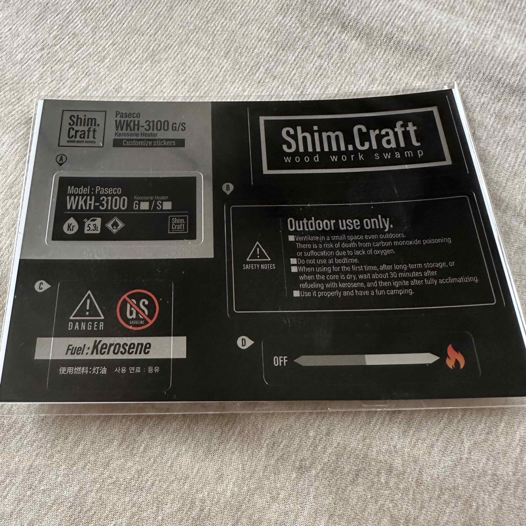 Snow Peak(スノーピーク)の新品 shim.craft パセコ WKH-3100用 カスタムステッカーキット スポーツ/アウトドアのアウトドア(ストーブ/コンロ)の商品写真