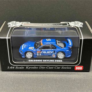 京商 - 京商 1/64 ビーズコレクション カルソニック スカイライン 2003 GTR