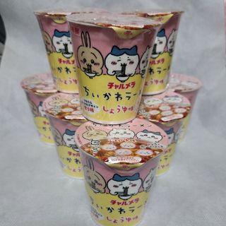 ちいかわ - 明星食品 明星　チャルメラ　ちいかわラーメン 9個セット　しょうゆ味