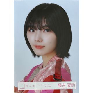 櫻坂 櫻坂46 生写真 ケヤフェス 赤ピンク衣装 藤吉夏鈴 ヨリ(アイドルグッズ)