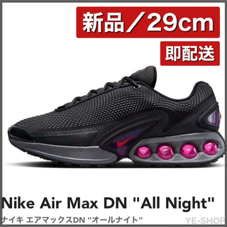 ナイキ(NIKE)の【新品29cm】Nike Air Max DN "All Night" ナイキ(スニーカー)