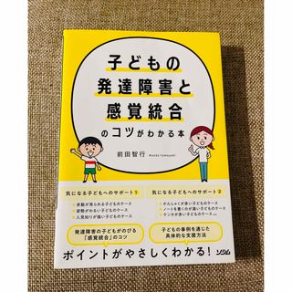 NICU看護myポケットマニュアルの通販 by rin's shop |ラクマ