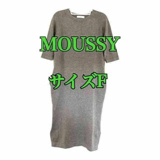 moussy 半袖ロングワンピース グレー(ロングワンピース/マキシワンピース)