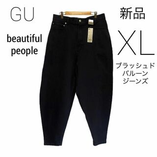 ジーユー(GU)の新品 gu beautiful people ブラッシュドバルーンジーンズ XL(デニム/ジーンズ)