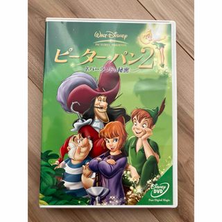 ディズニー(Disney)のピーター・パン2  ネバーランドの秘密　DVD(アニメ)