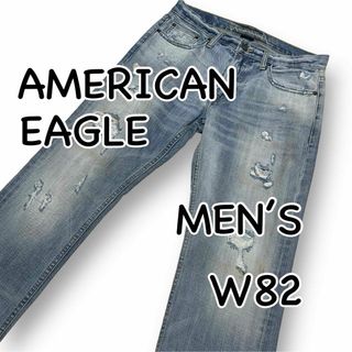 アメリカンイーグル(American Eagle)のアメリカンイーグル スリムストレート 当て布 ダメージ加工 US30 Mサイズ(デニム/ジーンズ)