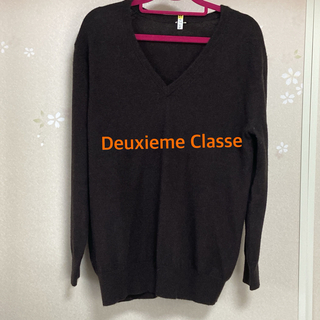 ドゥーズィエムクラス(DEUXIEME CLASSE)のドゥーズィエムクラス カシミヤセーター Ｖネック ダークブラウン(ニット/セーター)