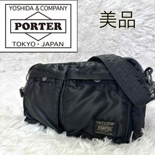 PORTER - 【美品】完売品 ポーター2way タンカー ショルダーバッグ ベルトループ 黒