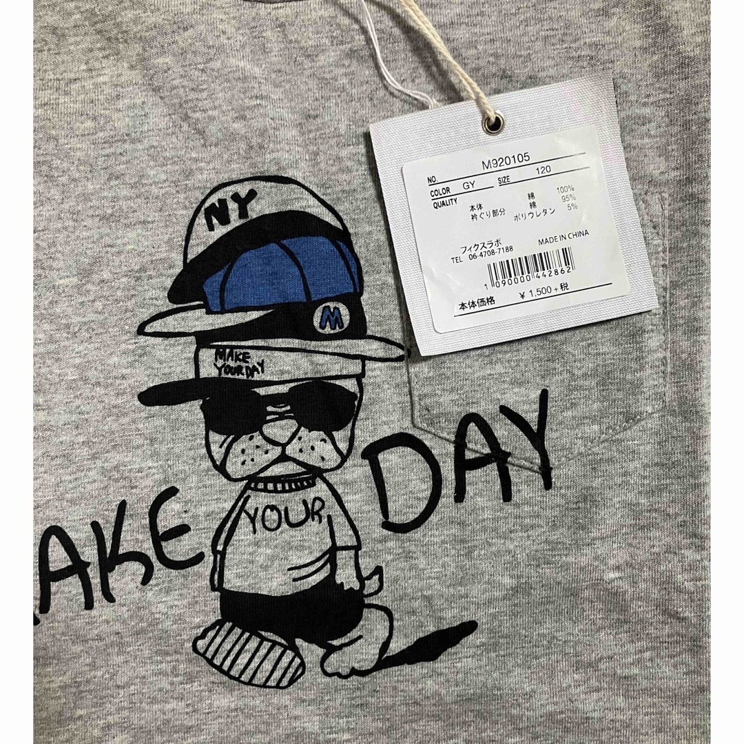 MAKE YOUR DAY(メイクユアデイ)のmakeyourday 半袖Tシャツ　120cm キッズ/ベビー/マタニティのキッズ服男の子用(90cm~)(Tシャツ/カットソー)の商品写真