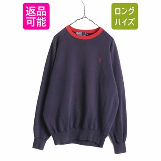 ラルフローレン(Ralph Lauren)の 90s ポロ ラルフローレ ワンポイント スウェット メンズ M 古着 90年代 オールド 裏起毛 ヘビーウェイト リンガー 2トーン トレーナー 紺(スウェット)