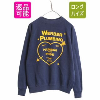 70s 企業 ロゴ プリント スウェット メンズ レディース M 程 古着 70年代 ヴィンテージ クルーネック 裏起毛 トレーナー スエット ネイビー(スウェット)