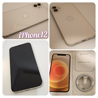 アイフォーン(iPhone)の《美品》 iPhone12 64GB ホワイト 6.1インチ(スマートフォン本体)