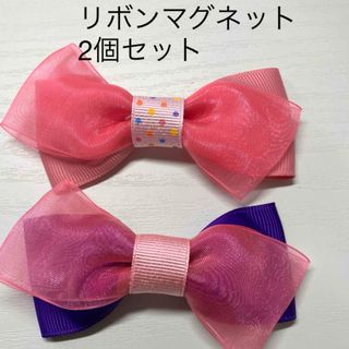 リボンマグネット　マグネットフック　2個セット　かわいい　ピンク　パープル(その他)