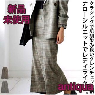 アンティカ(antiqua)の【antiquaアンティカ】グレンチェック　ロング　タイトスカート　Free(ロングスカート)