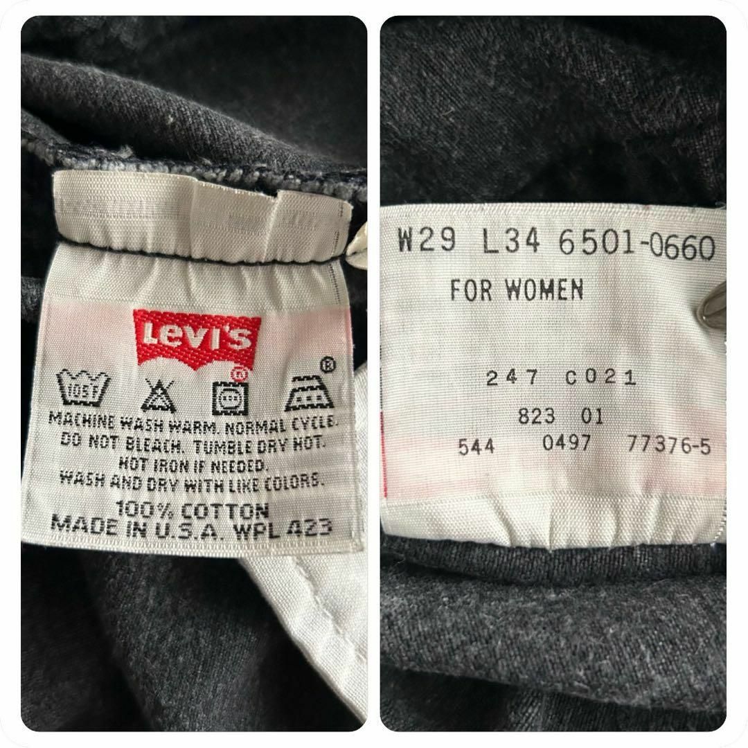 Levi's(リーバイス)のlevi’s 501 ブラックデニム usa製 後染め ボタン裏544 w29 メンズのパンツ(デニム/ジーンズ)の商品写真