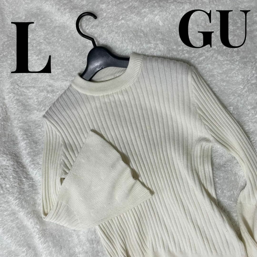 【GU】トップス　レディース　リブ クルーネック L フレア レディースのトップス(ニット/セーター)の商品写真