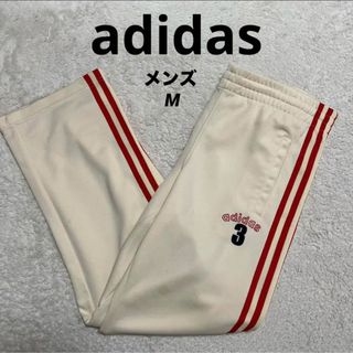 アディダス(adidas)のアディダス トラックパンツ 両サイドボタンフルオープン メンズ M(その他)