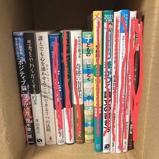 音楽・学校の先生向け書籍セット(趣味/スポーツ/実用)