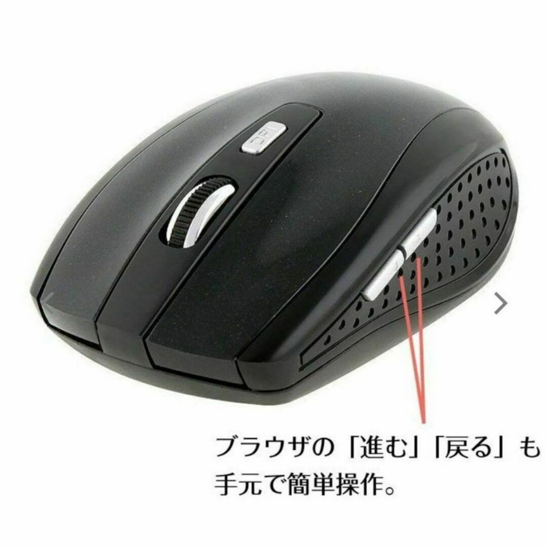 ワイヤレスマウス　USB接続　 PC周辺機器　2.4Ghz   新品・箱なし　青 スマホ/家電/カメラのPC/タブレット(PC周辺機器)の商品写真