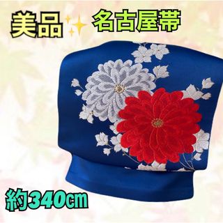 名古屋帯美品！しっとり艶あり華やか花柄　長さ約340(帯)