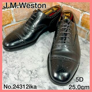 ジェーエムウエストン(J.M. WESTON)の【メンズブランド革靴】JMウェストン　5D ストレートチップ　黒ビジネスシューズ(ドレス/ビジネス)
