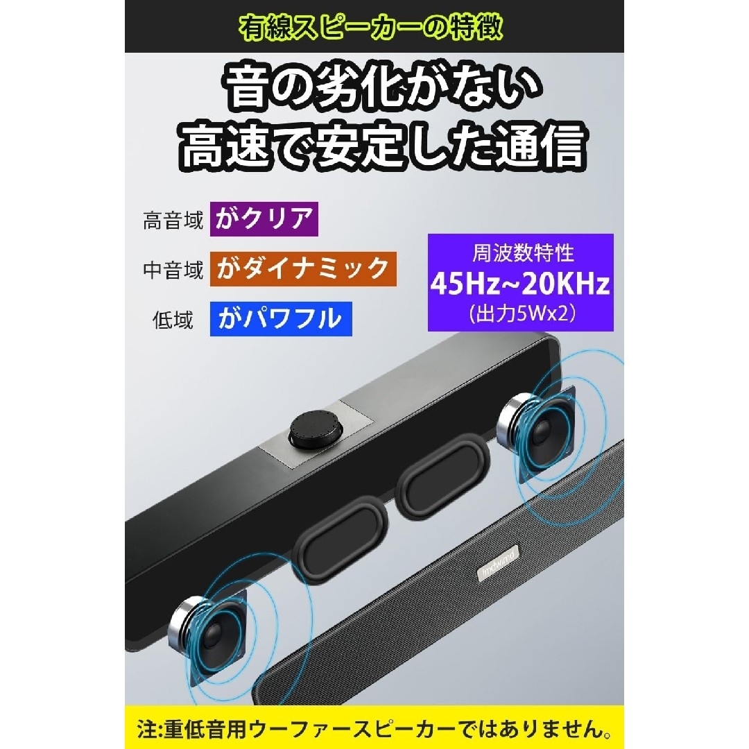 T-517 PC スピーカー 小型 大音量 ステレオ USB サウンドバー スマホ/家電/カメラのオーディオ機器(スピーカー)の商品写真