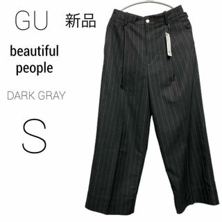 ジーユー(GU)の新品 gu × beautiful people タックワイドパンツ S グレー(その他)