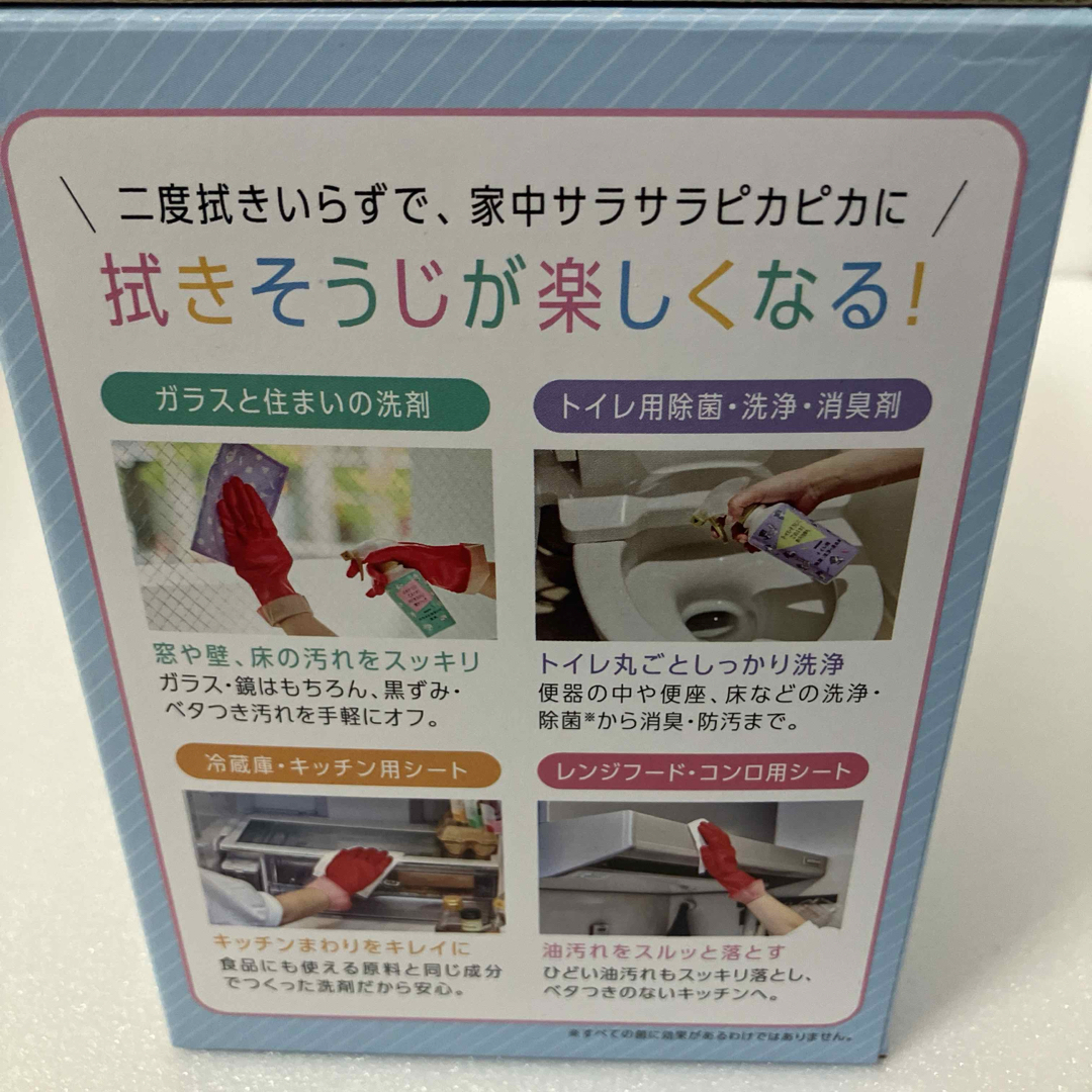 ダスキン　お掃除ボックス インテリア/住まい/日用品の日用品/生活雑貨/旅行(日用品/生活雑貨)の商品写真