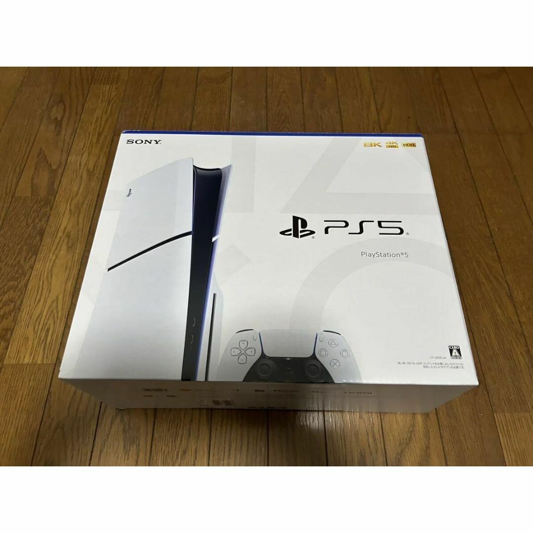 PlayStation(プレイステーション)の箱のみ PS5 新型用 SONY PlayStation5 CFI-2000A エンタメ/ホビーのゲームソフト/ゲーム機本体(その他)の商品写真