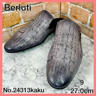 Berluti - 【メンズブランド革靴】ベルルッティ9 カリグラフィ　サイラス　オマーン　グレー