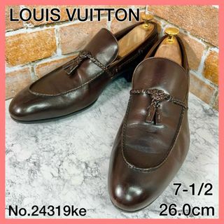 ルイヴィトン(LOUIS VUITTON)の【メンズブランド革靴】ルイヴィトン7.5　タッセルローファー　こげ茶(ドレス/ビジネス)