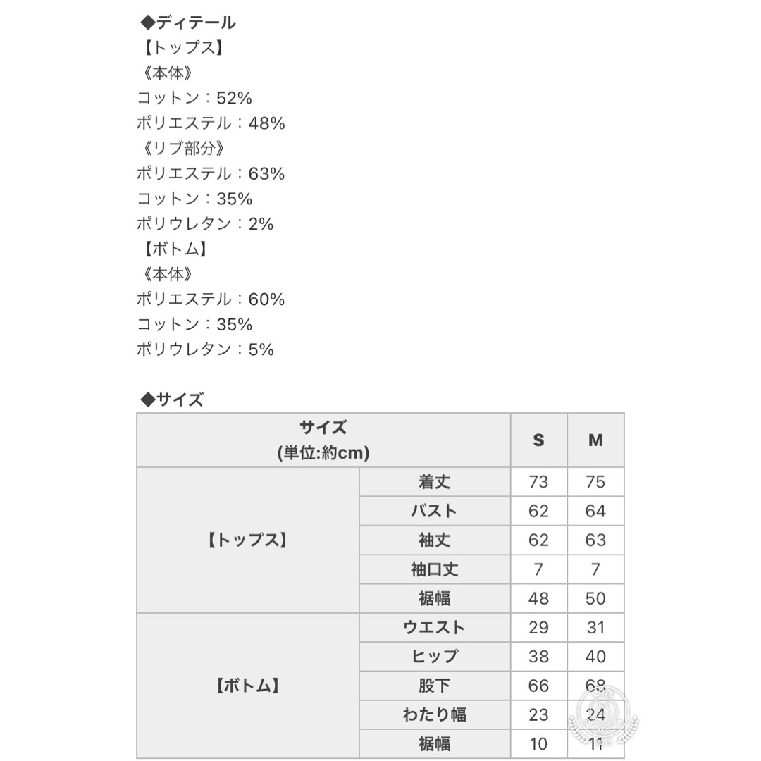 Rady(レディー)の定価9800円！新品未開封Ladyラインセットアップ♡ウォーキングウェアにも最適 レディースのレディース その他(セット/コーデ)の商品写真