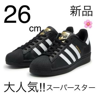 オリジナルス(Originals（adidas）)の国内正規品 26cm アディダス スーパースター ブラック EG4959(スニーカー)