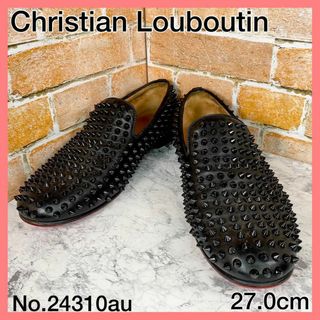 クリスチャンルブタン(Christian Louboutin)の【メンズブランド靴】クリスチャンルブタン27cm　スタッズ　黒ローファー(ドレス/ビジネス)