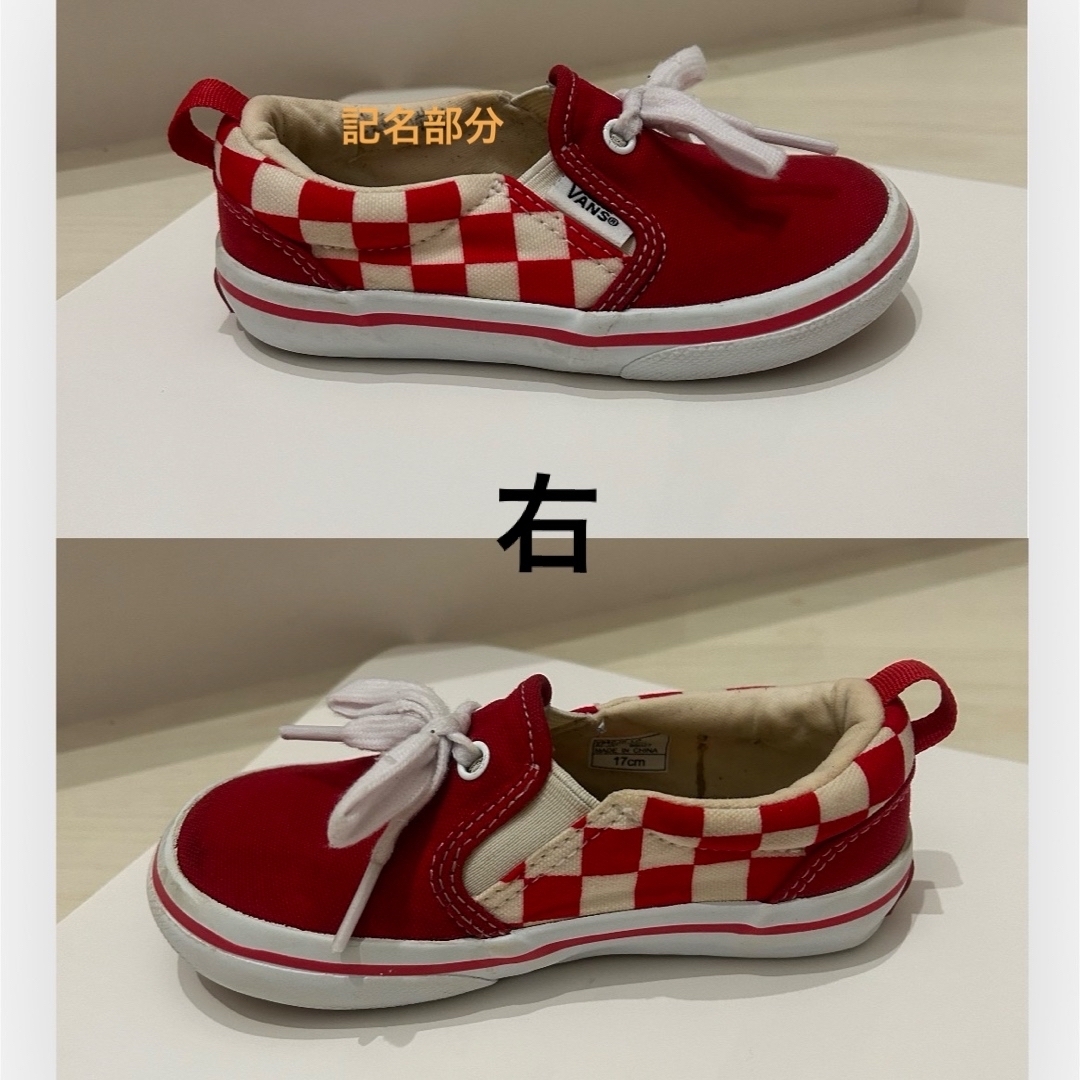 VANS(ヴァンズ)のバンズ　スニーカー　チェック　赤　17cm キッズ/ベビー/マタニティのキッズ靴/シューズ(15cm~)(スニーカー)の商品写真