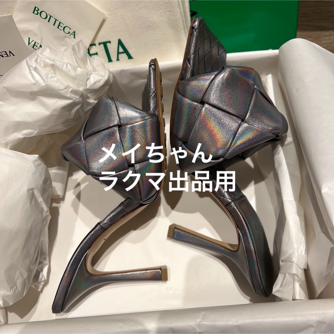 【新品未使用】ボッテガリドベェネタ ミュール イントレチャートレザー36 【新品未使用】ボッテガリドベェネタ ミュール イントレチャートレザー36
