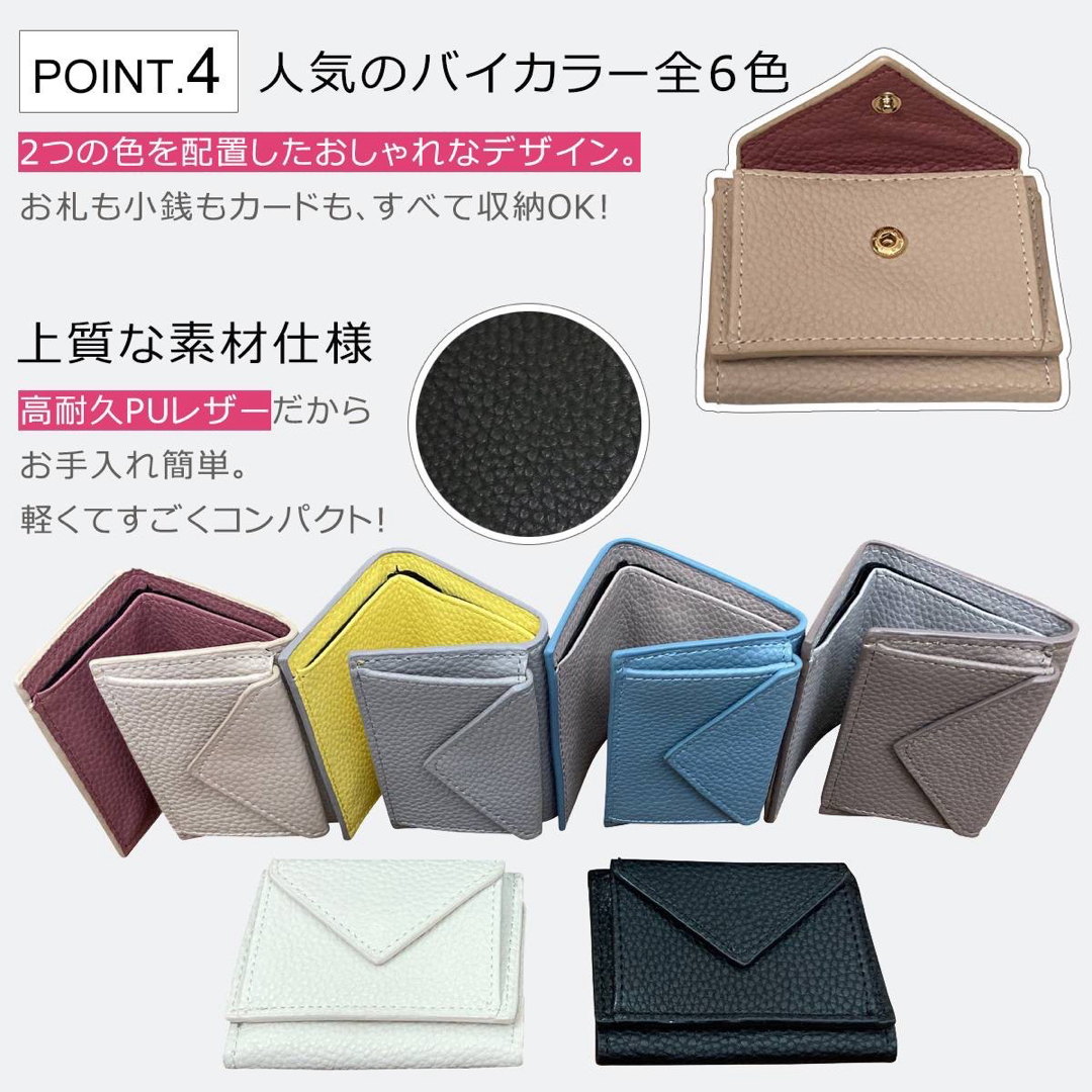 新品 ミニ財布 三つ折り財布 メンズ レディース コンパクト 小さい 財布 レディースのファッション小物(財布)の商品写真