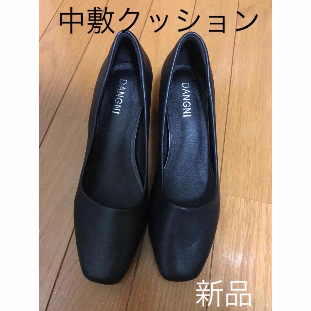 黒パンプス23.5cm レディースの靴/シューズ(ハイヒール/パンプス)の商品写真