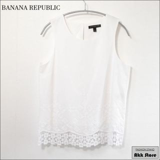 バナナリパブリック(Banana Republic)のBANANA REPUBLIC レディース トップス レース ノースリーブ S(タンクトップ)