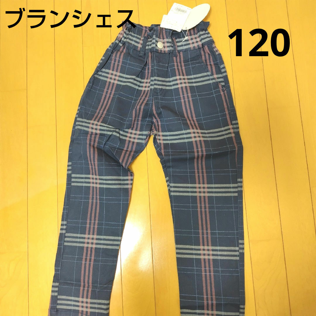 Branshes(ブランシェス)の新品 女の子 男の子 BRANSHES 長ズボン ロングパンツ 120 キッズ/ベビー/マタニティのキッズ服女の子用(90cm~)(パンツ/スパッツ)の商品写真