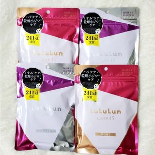 LuLuLun - フェイスマスク ルルルン OVER45 モイスト× 2袋 & クリア × 2袋