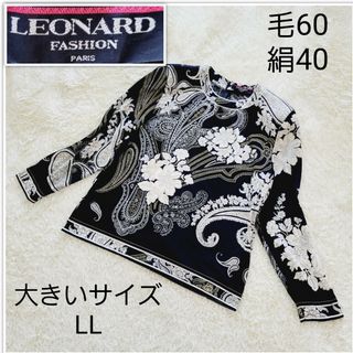 レオナール シャツ/ブラウス(レディース/長袖)の通販 200点以上 レオナール シャツ/ブラウス(レディース/長袖)の通販 200点以上