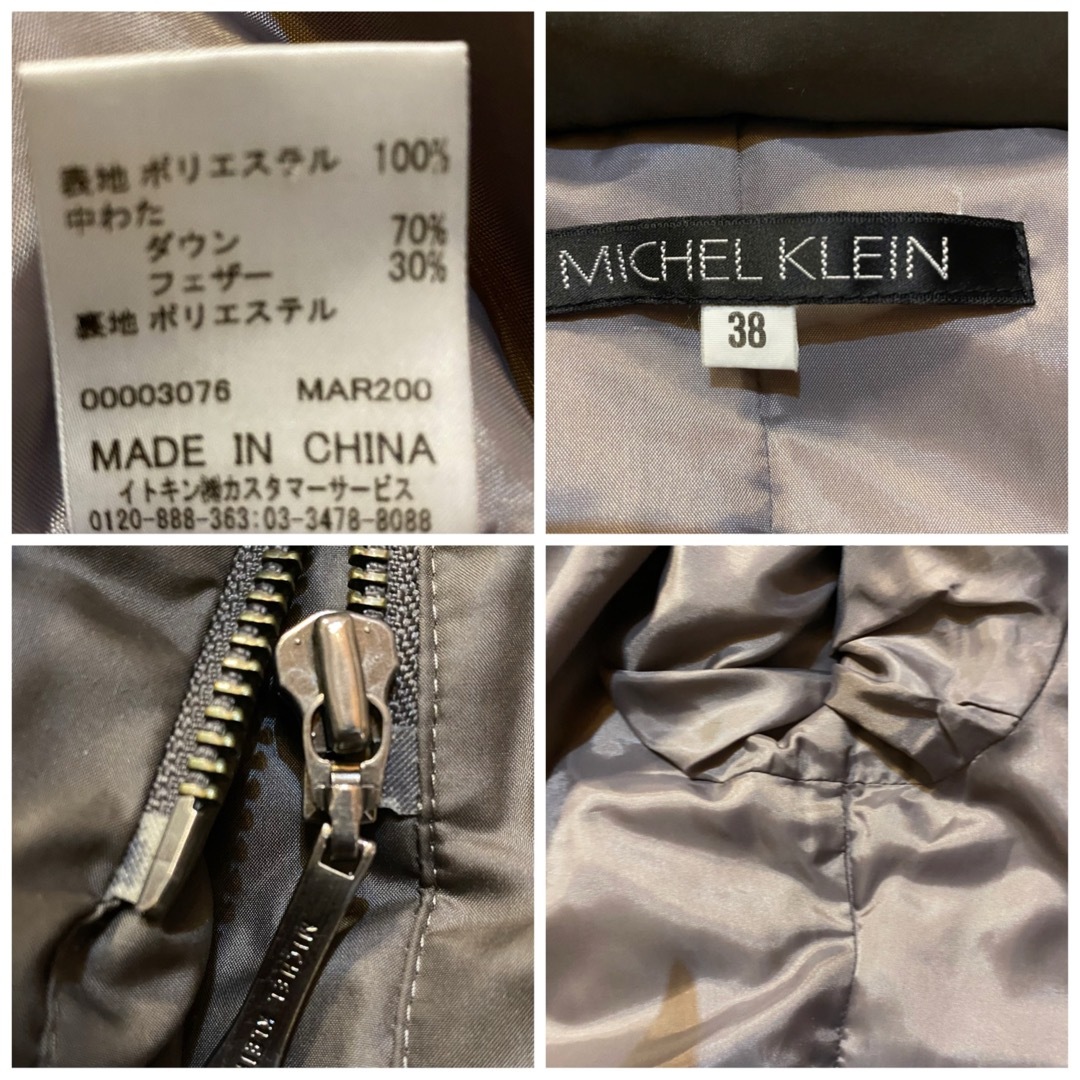 MICHEL KLEIN(ミッシェルクラン)のMICHEL KLEIN  ミシェルクラン　ダウンコート　ベルト付きサイズM レディースのジャケット/アウター(ダウンコート)の商品写真