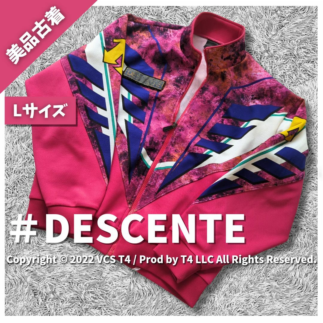 DESCENTE(デサント)の【一点限り】デサント スポーツウェア　トップス　ヴィンテージデザイン ✓2624 レディースのジャケット/アウター(その他)の商品写真
