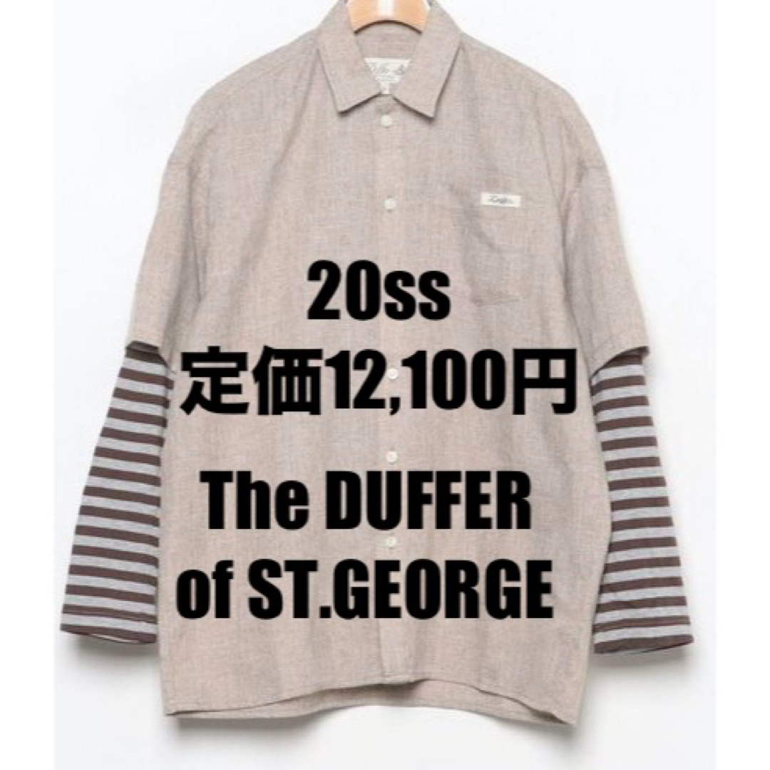 The DUFFER of ST.GEORGE(ザダファーオブセントジョージ)の20ss The DUFFER of ST.GEORGE レイヤードシャツ S メンズのトップス(シャツ)の商品写真